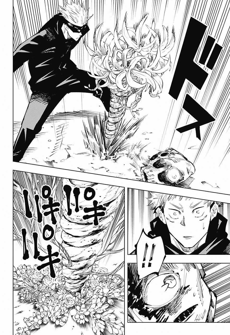 Jujutsu Kaisen - Chú Thuật Hồi Chiến Chapter 16 trang 5