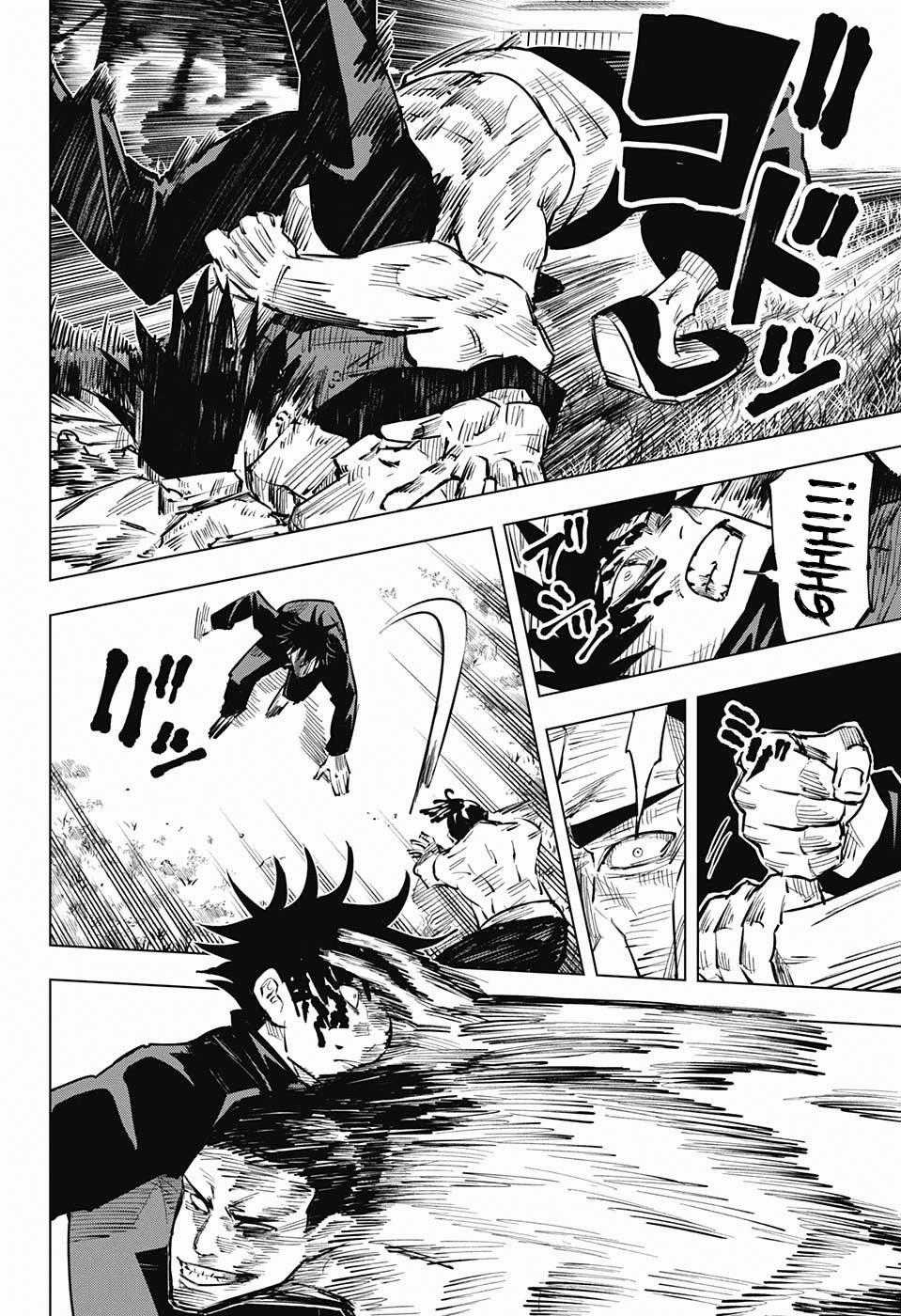Jujutsu Kaisen - Chú Thuật Hồi Chiến Chapter 17 trang 13