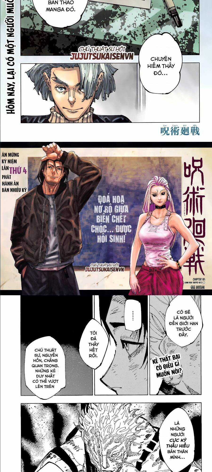 Jujutsu Kaisen - Chú Thuật Hồi Chiến Chapter 181 trang 1