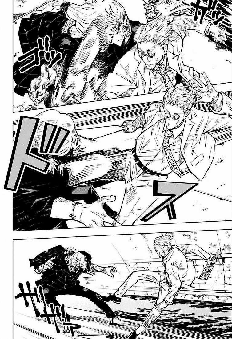 Jujutsu Kaisen - Chú Thuật Hồi Chiến Chapter 22 trang 3