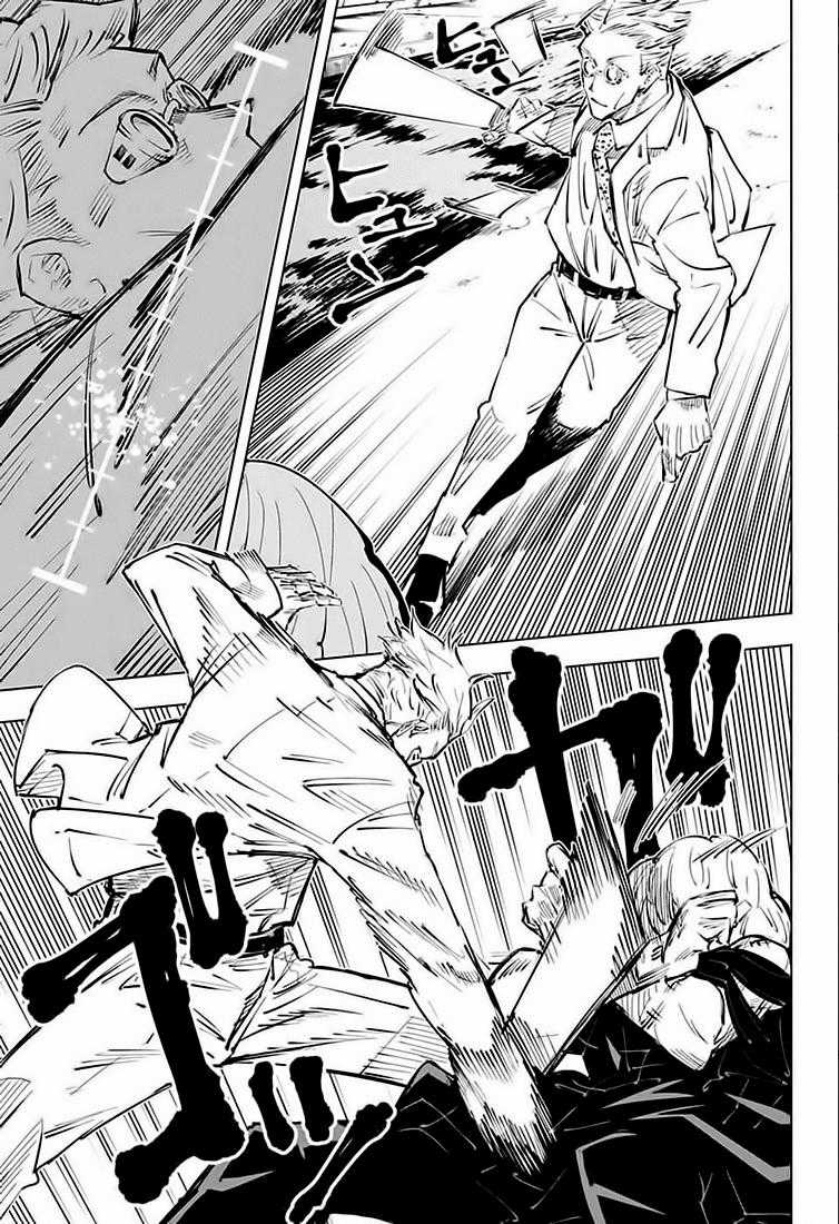 Jujutsu Kaisen - Chú Thuật Hồi Chiến Chapter 22 trang 4