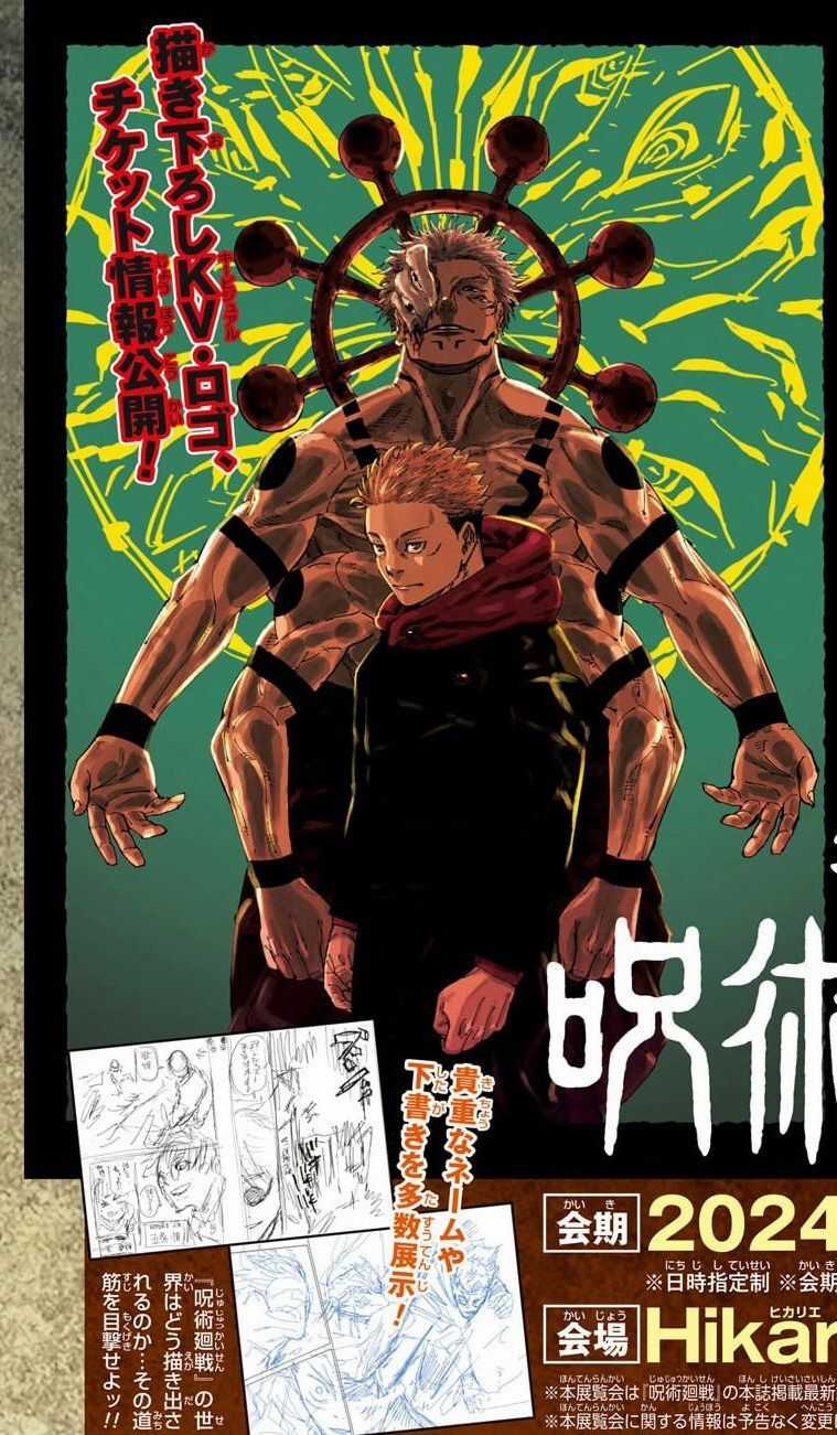 Jujutsu Kaisen - Chú Thuật Hồi Chiến Chapter 253 trang 3