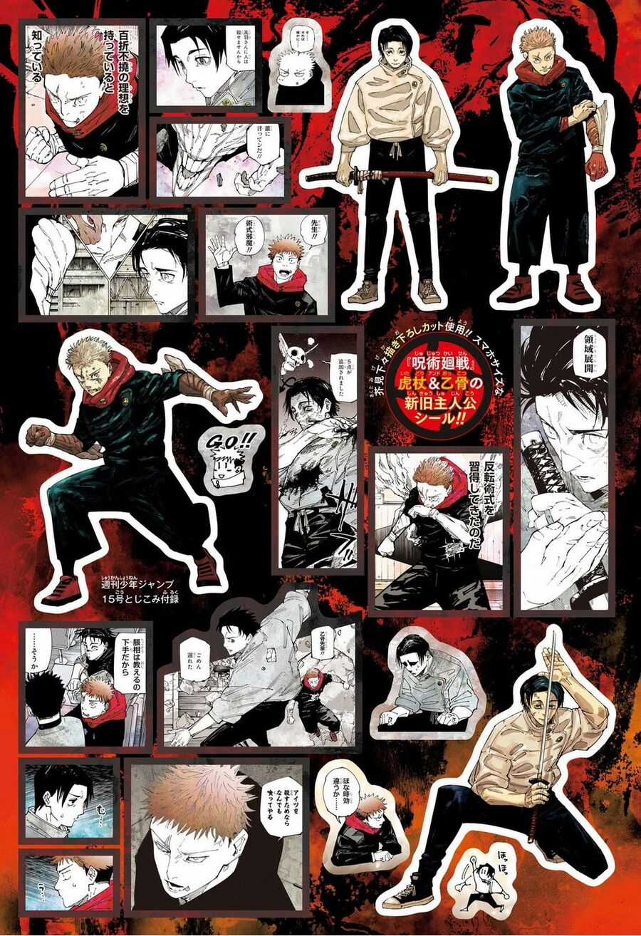 Jujutsu Kaisen - Chú Thuật Hồi Chiến Chapter 253 trang 4