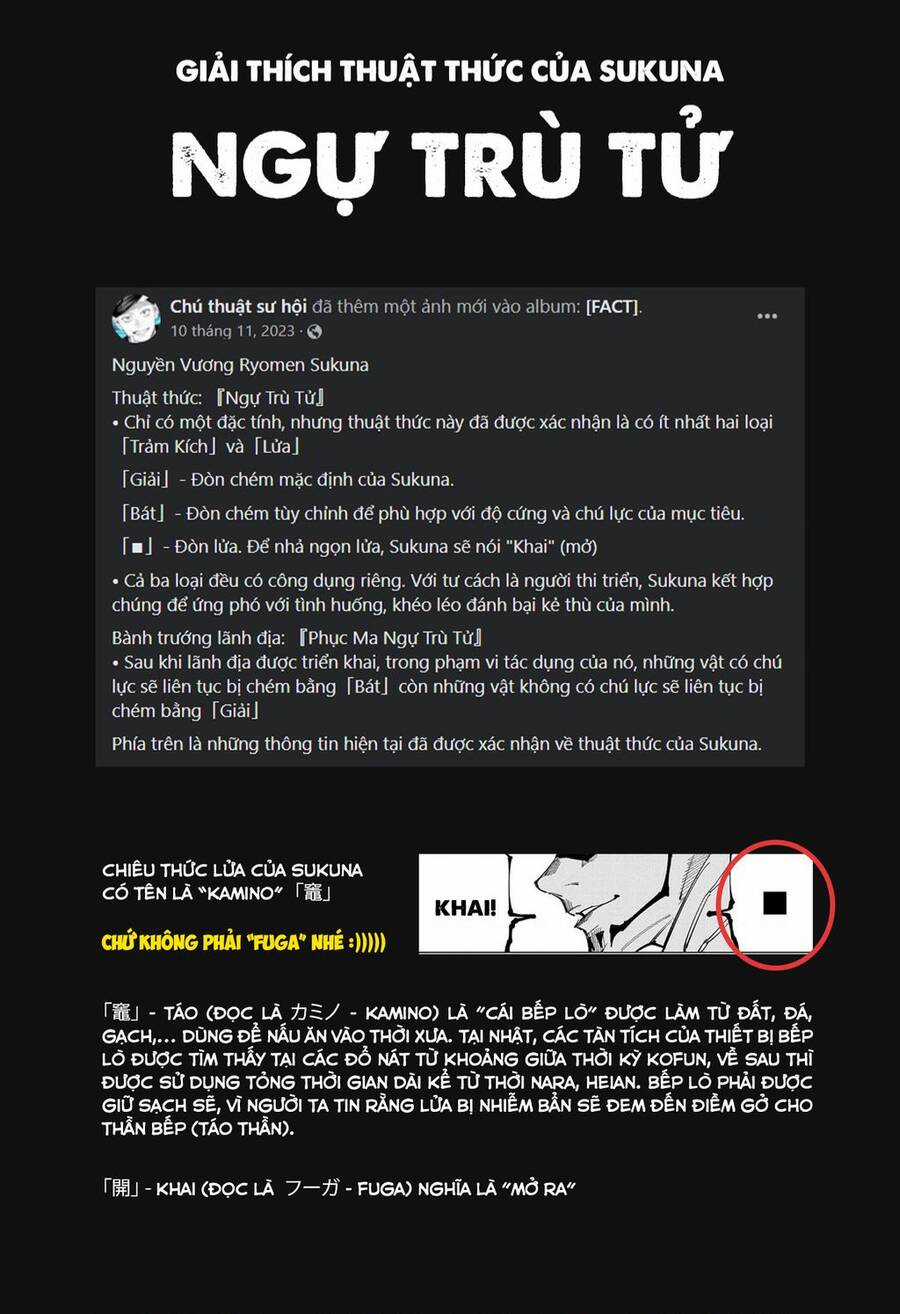 Jujutsu Kaisen - Chú Thuật Hồi Chiến Chapter 258 trang 15