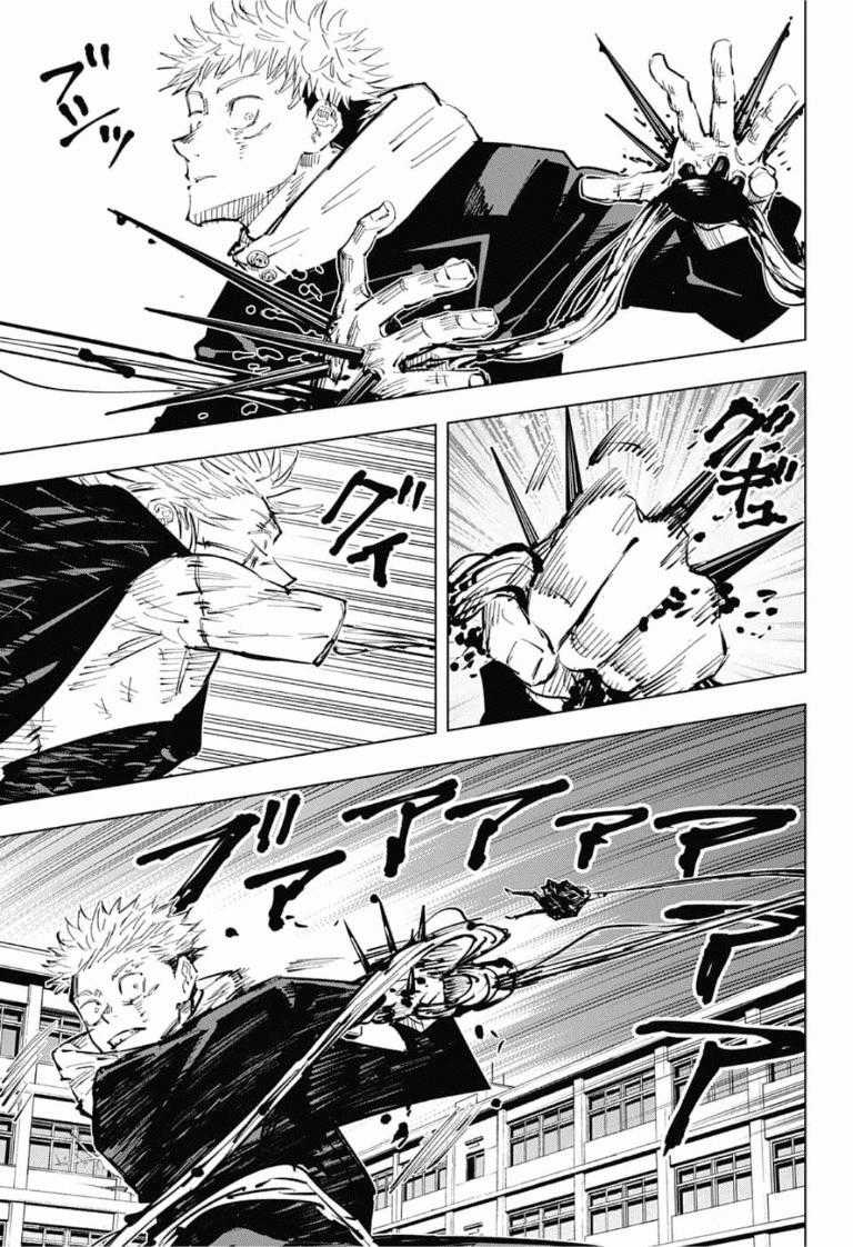 Jujutsu Kaisen - Chú Thuật Hồi Chiến Chapter 28 trang 11