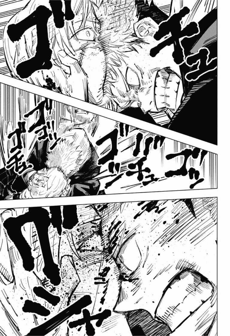 Jujutsu Kaisen - Chú Thuật Hồi Chiến Chapter 28 trang 17