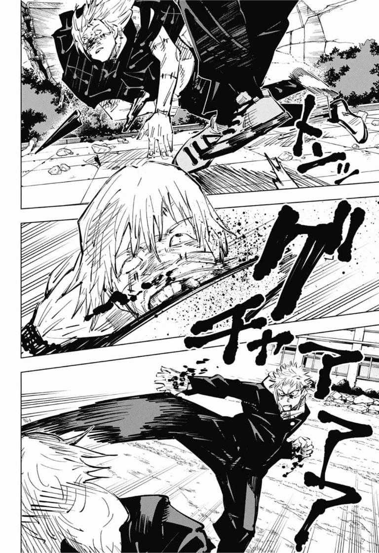 Jujutsu Kaisen - Chú Thuật Hồi Chiến Chapter 28 trang 18