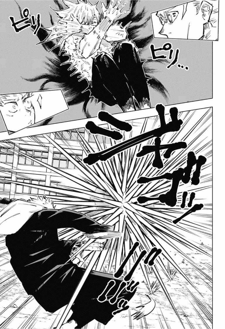 Jujutsu Kaisen - Chú Thuật Hồi Chiến Chapter 29 trang 6