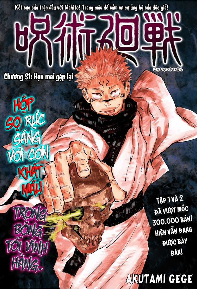 Jujutsu Kaisen - Chú Thuật Hồi Chiến Chapter 31 trang 2