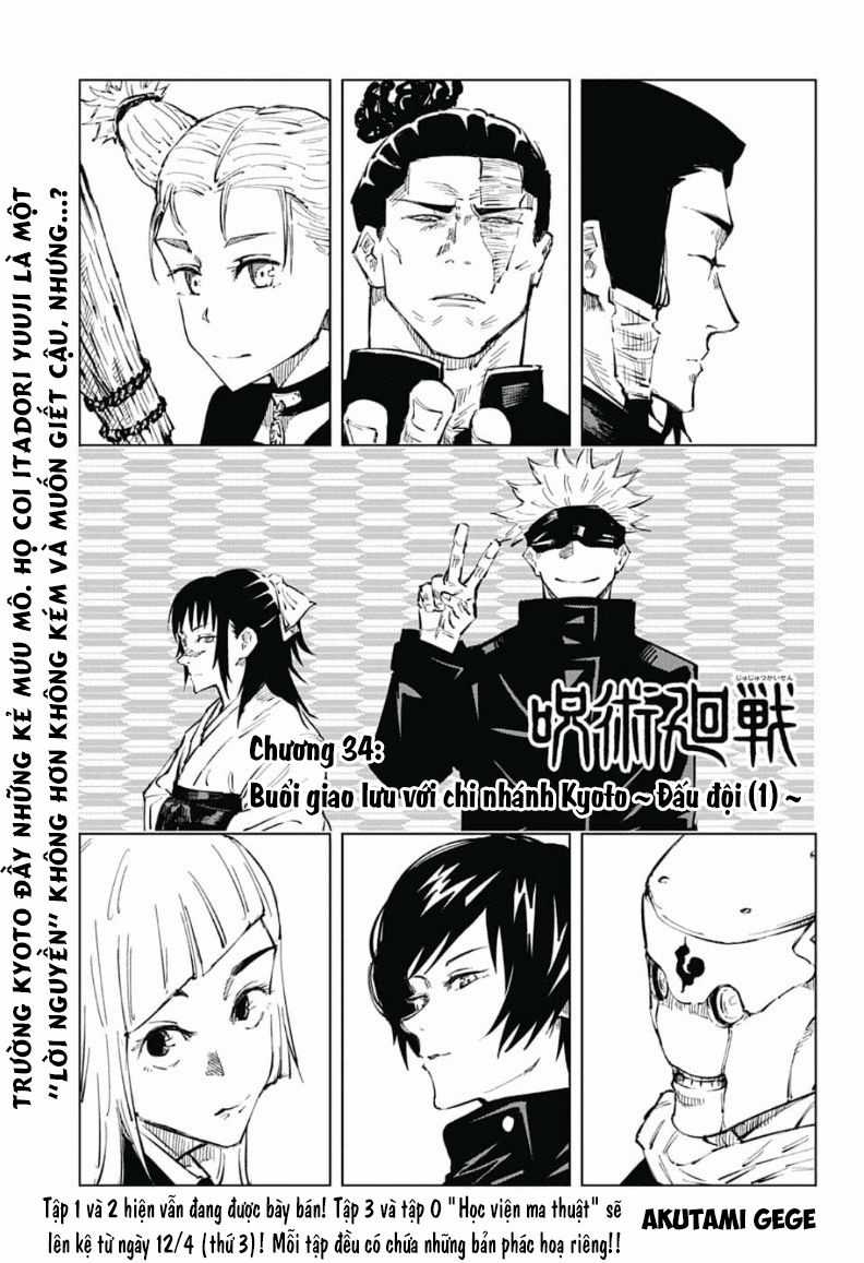 Jujutsu Kaisen - Chú Thuật Hồi Chiến Chapter 34 trang 2