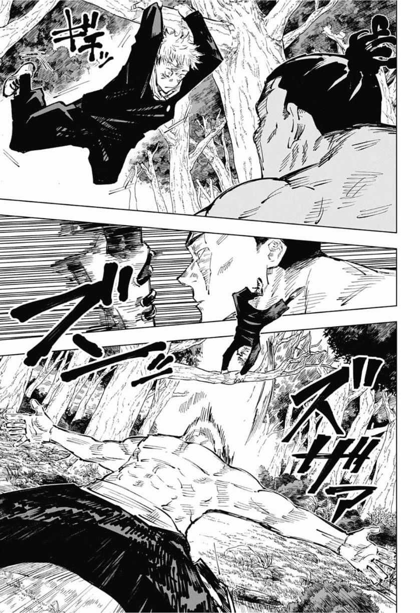 Jujutsu Kaisen - Chú Thuật Hồi Chiến Chapter 36 trang 12