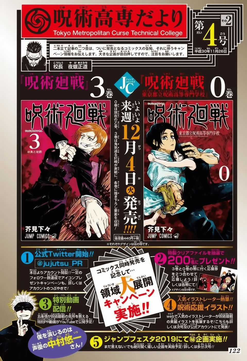 Jujutsu Kaisen - Chú Thuật Hồi Chiến Chapter 37 trang 3