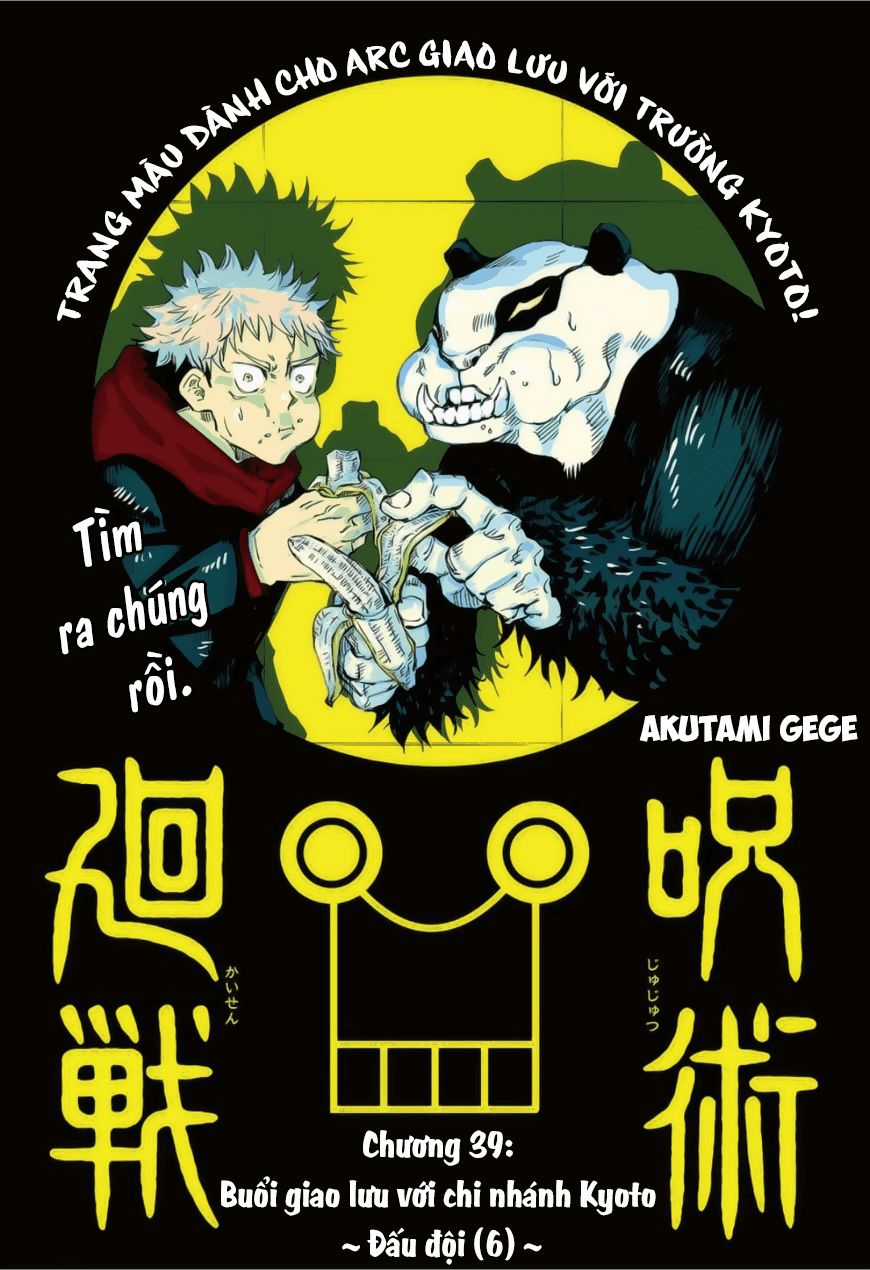 Jujutsu Kaisen - Chú Thuật Hồi Chiến Chapter 39 trang 2