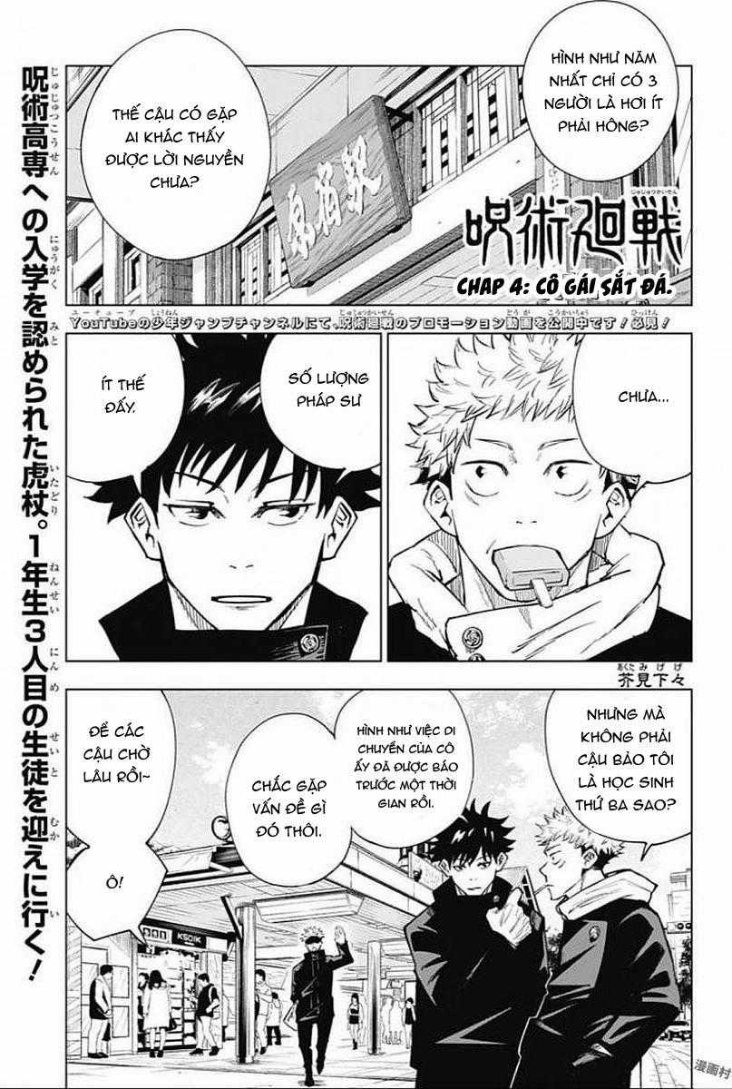 Jujutsu Kaisen - Chú Thuật Hồi Chiến Chapter 4 trang 3