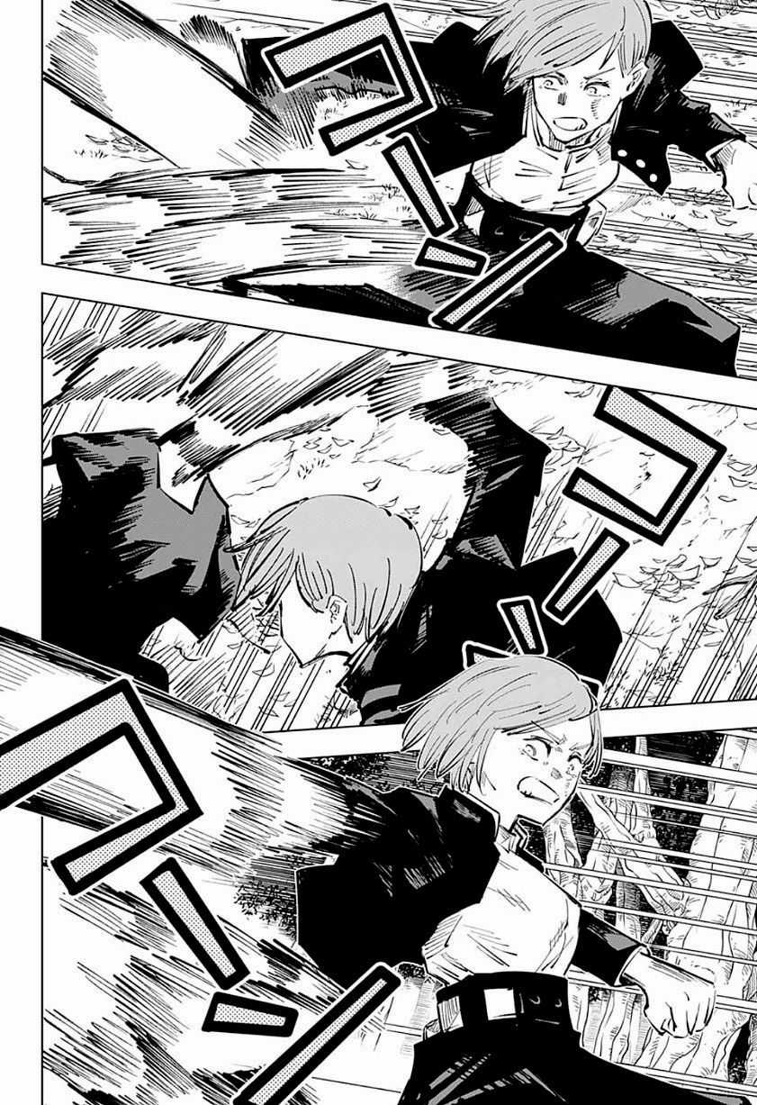 Jujutsu Kaisen - Chú Thuật Hồi Chiến Chapter 41 trang 15