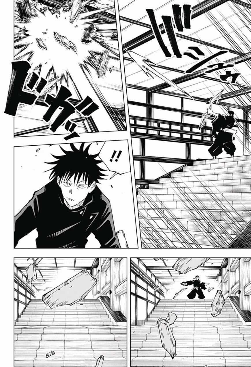 Jujutsu Kaisen - Chú Thuật Hồi Chiến Chapter 43 trang 7
