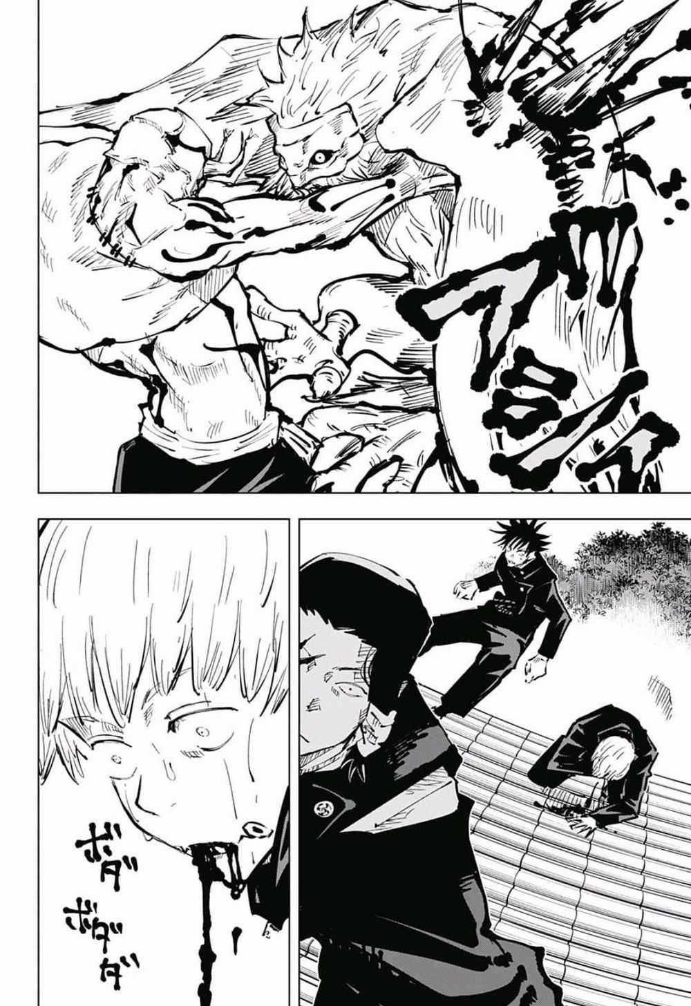 Jujutsu Kaisen - Chú Thuật Hồi Chiến Chapter 46 trang 13