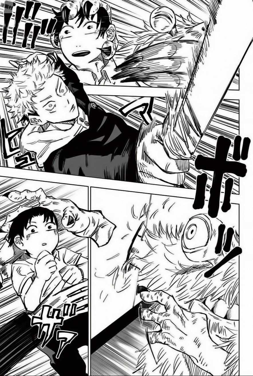 Jujutsu Kaisen - Chú Thuật Hồi Chiến Chapter 5 trang 11