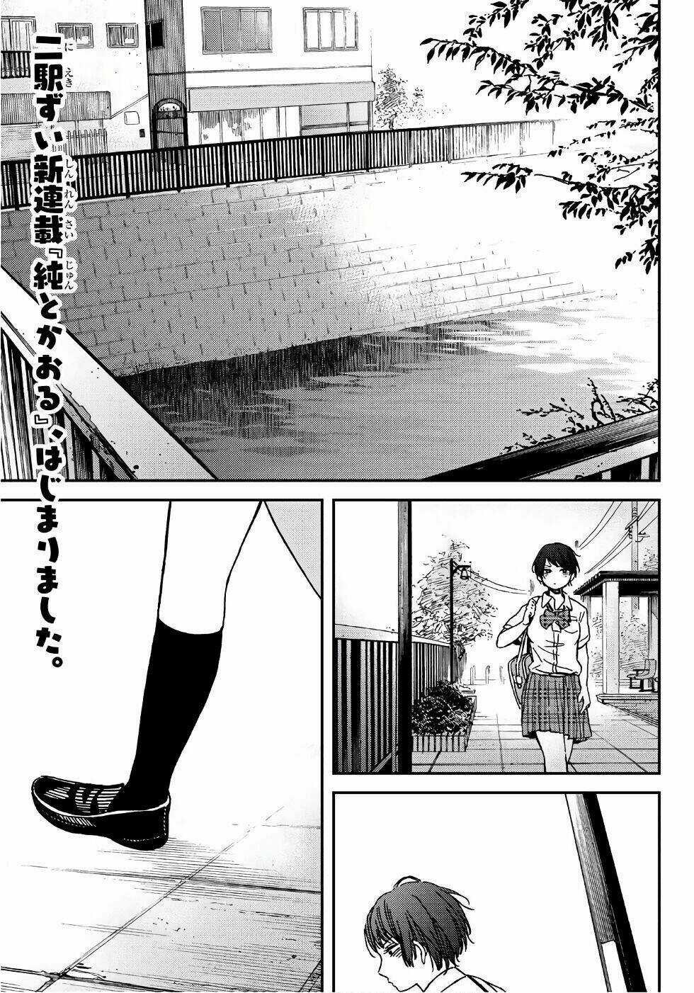 Jun And Kaoru: Pure And Fragrant Chapter 1 trang 2