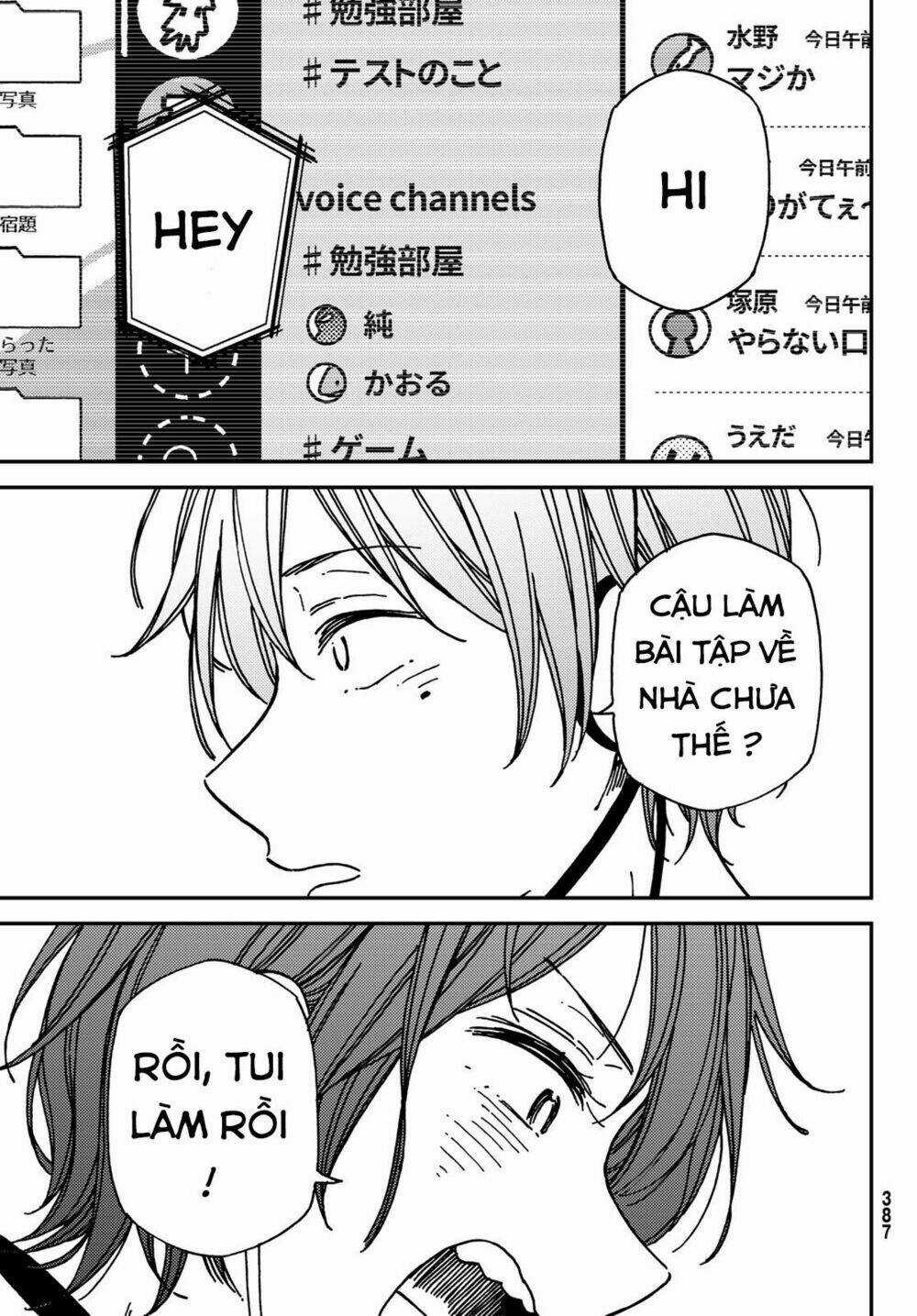 Jun And Kaoru: Pure And Fragrant Chapter 10 trang 12