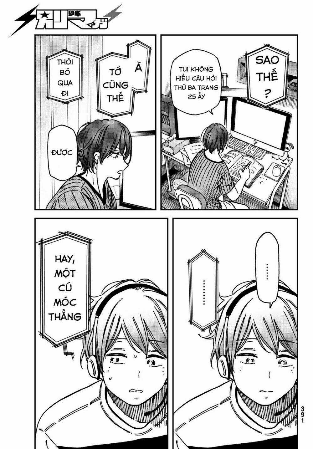 Jun And Kaoru: Pure And Fragrant Chapter 10 trang 16