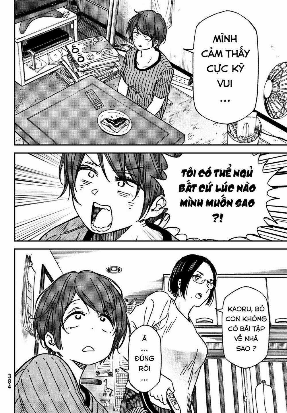 Jun And Kaoru: Pure And Fragrant Chapter 10 trang 9