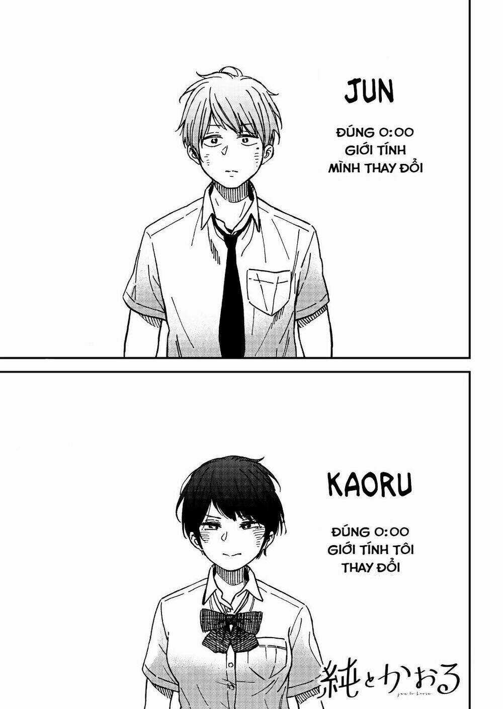 Jun And Kaoru: Pure And Fragrant Chapter 2 trang 2