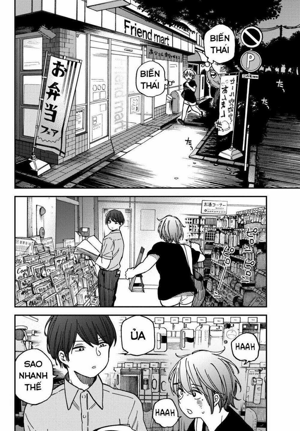 Jun And Kaoru: Pure And Fragrant Chapter 4 trang 15