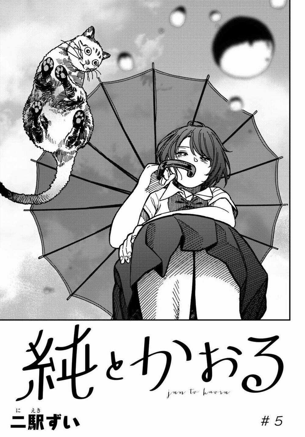 Jun And Kaoru: Pure And Fragrant Chapter 5 trang 3