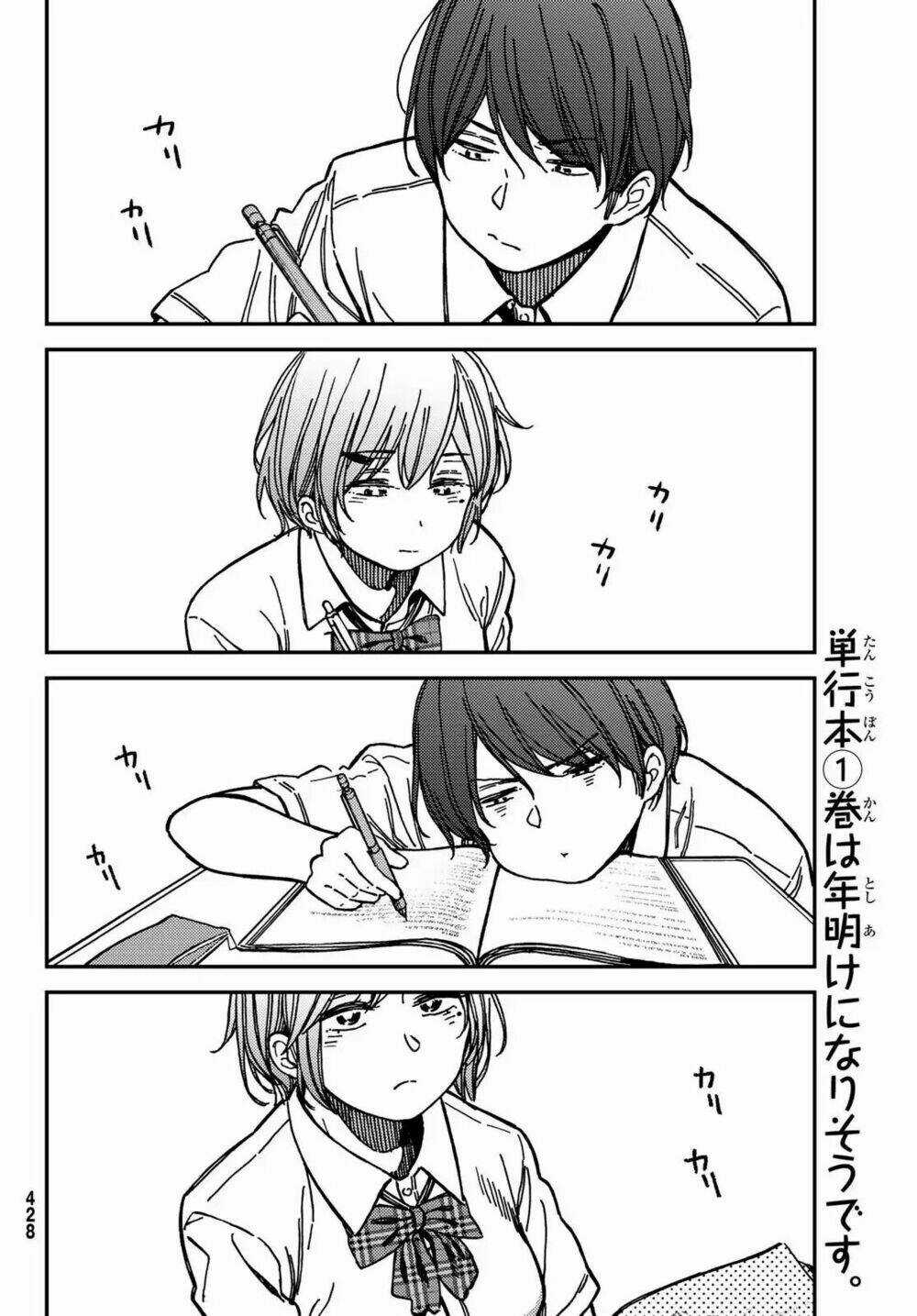 Jun And Kaoru: Pure And Fragrant Chapter 6 trang 12