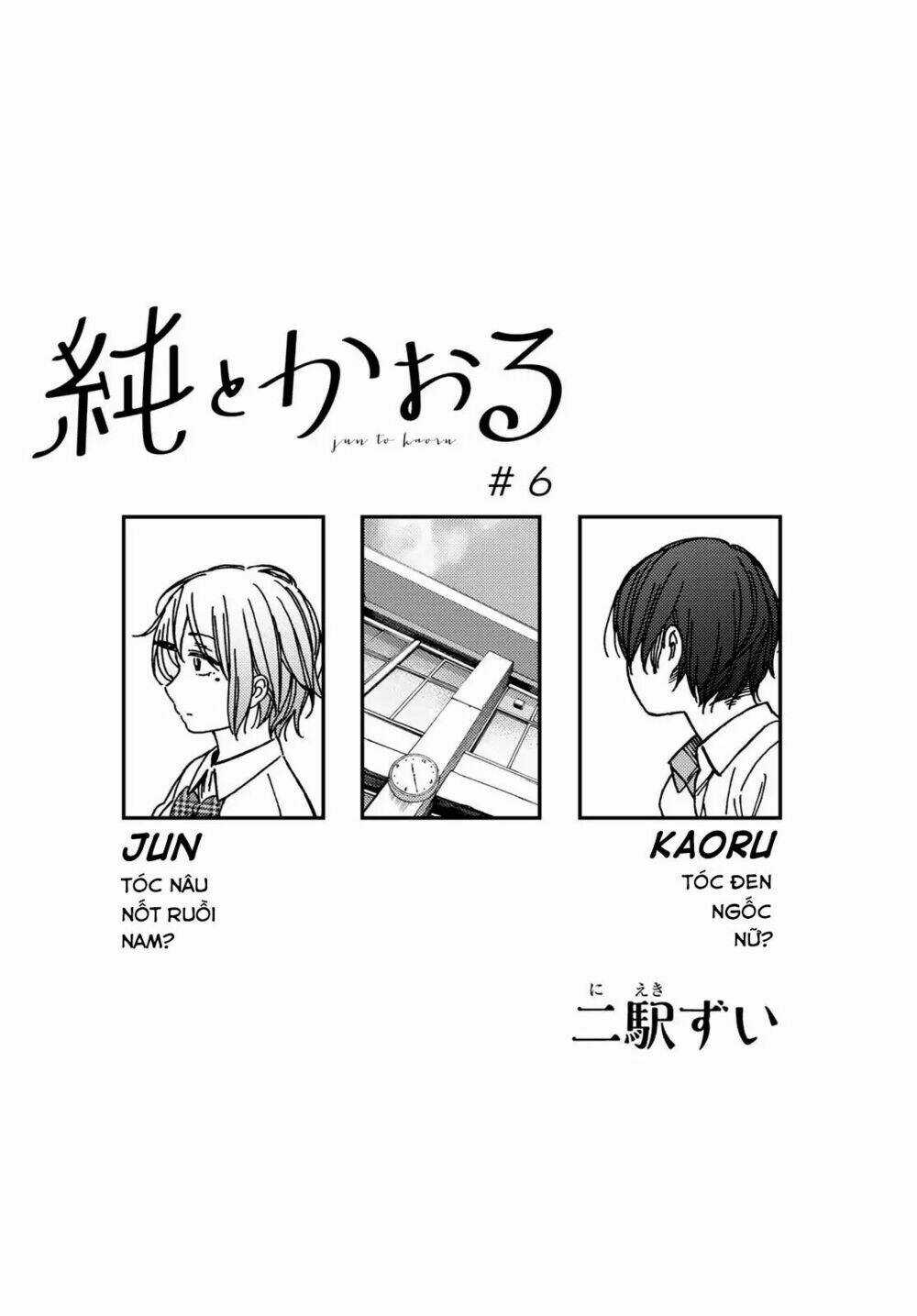 Jun And Kaoru: Pure And Fragrant Chapter 6 trang 3