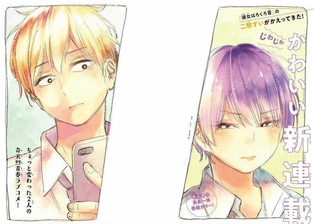 Jun And Kaoru: Pure And Fragrant Chapter 8 trang 22