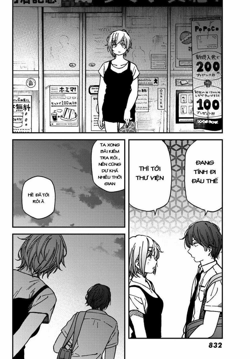 Jun And Kaoru: Pure And Fragrant Chapter 9 trang 15