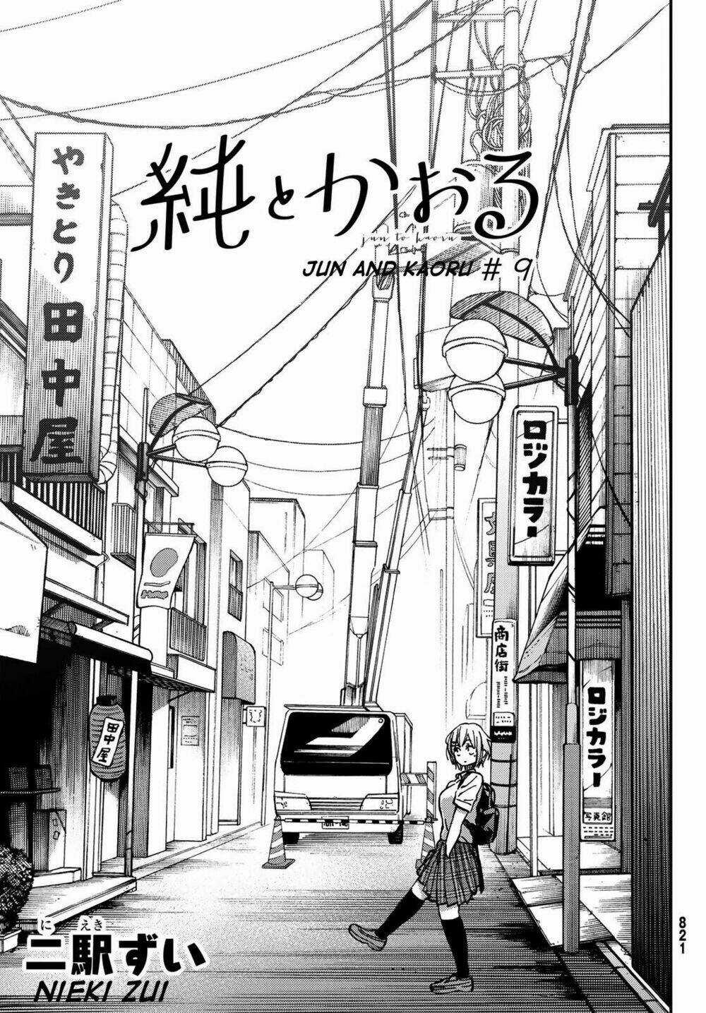 Jun And Kaoru: Pure And Fragrant Chapter 9 trang 4