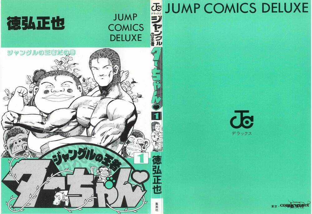 Jungle No Ouja Taa Chan Chapter 1 trang 2