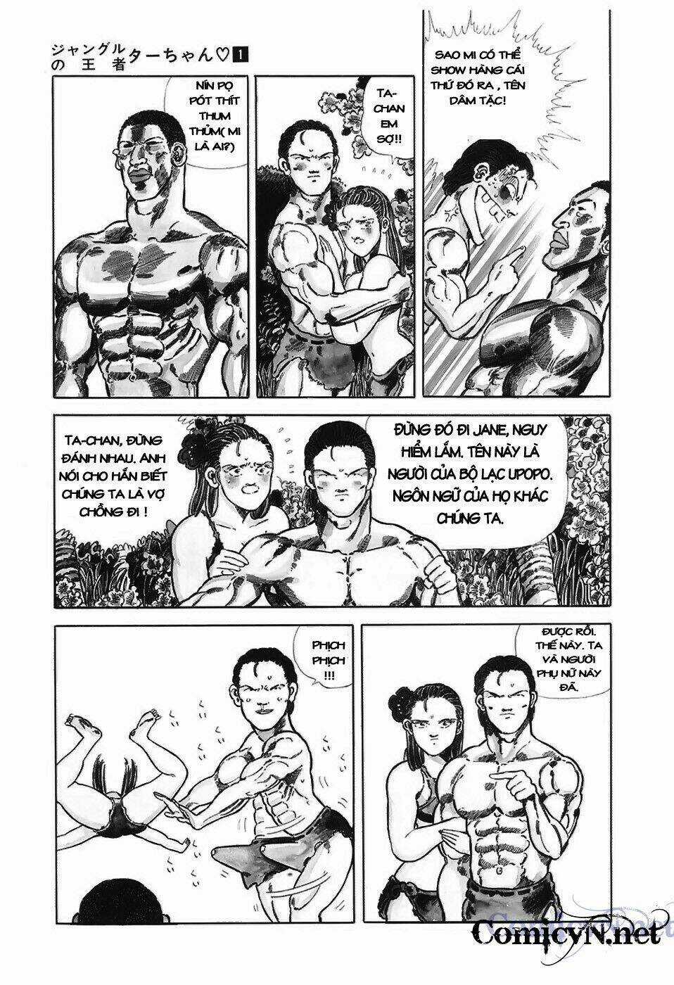 Jungle No Ouja Taa Chan Chapter 5 trang 3