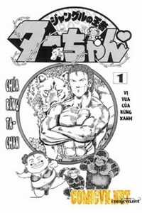 Jungle No Ouja Taa Chan