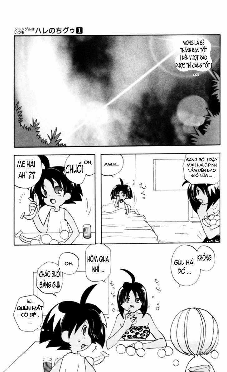 Jungle Wa Itsumo Hale Nochi Guu Chapter 1 trang 17