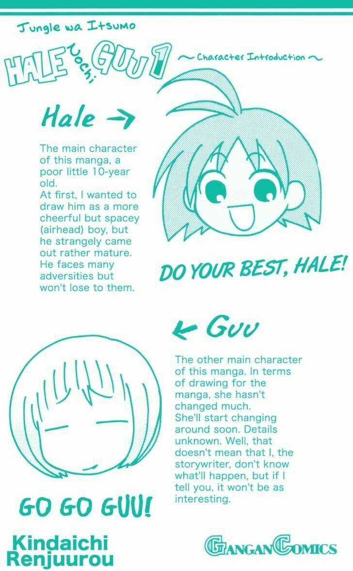 Jungle Wa Itsumo Hale Nochi Guu Chapter 1 trang 2