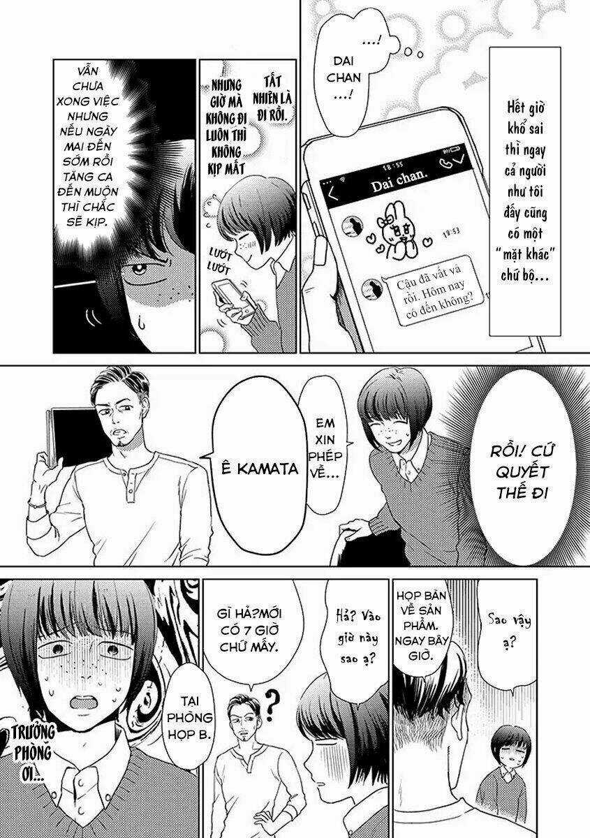 Junjou Otomen Mako-Chan Chapter 1 trang 6