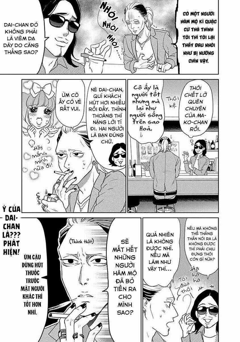 Junjou Otomen Mako-Chan Chapter 2 trang 15