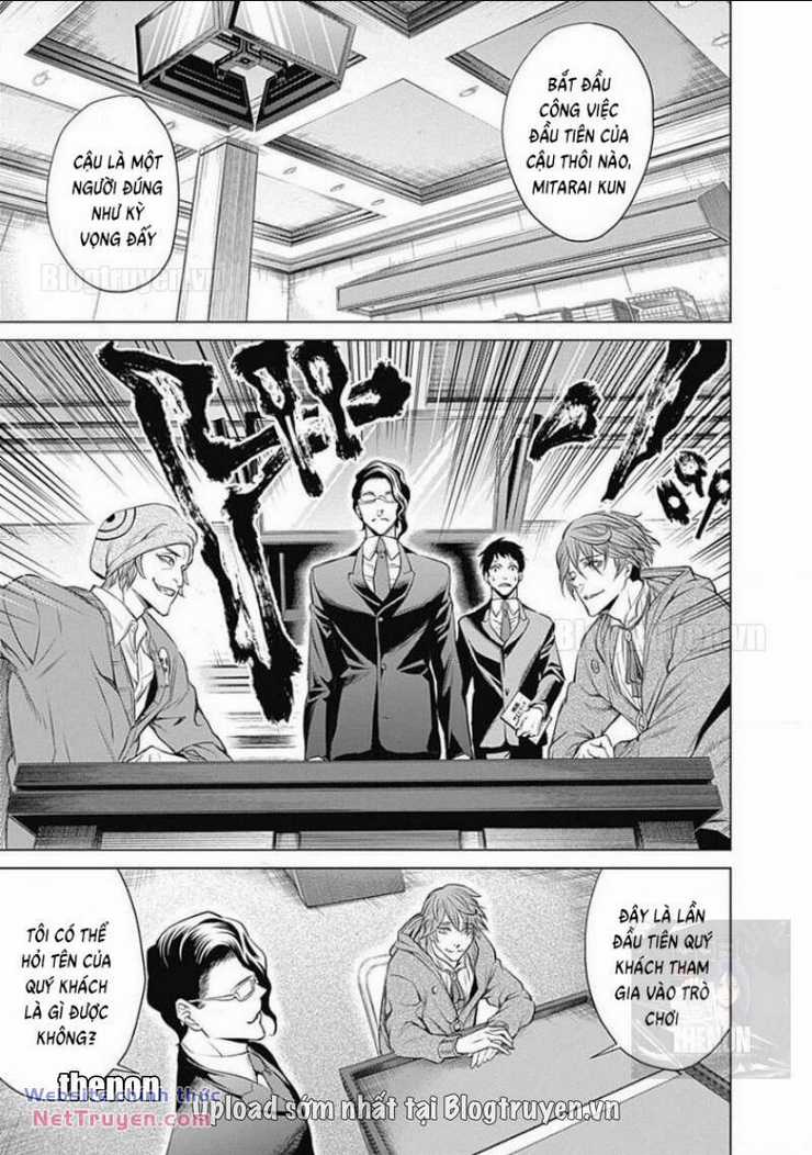 Junket Bank Chapter 1 trang 33