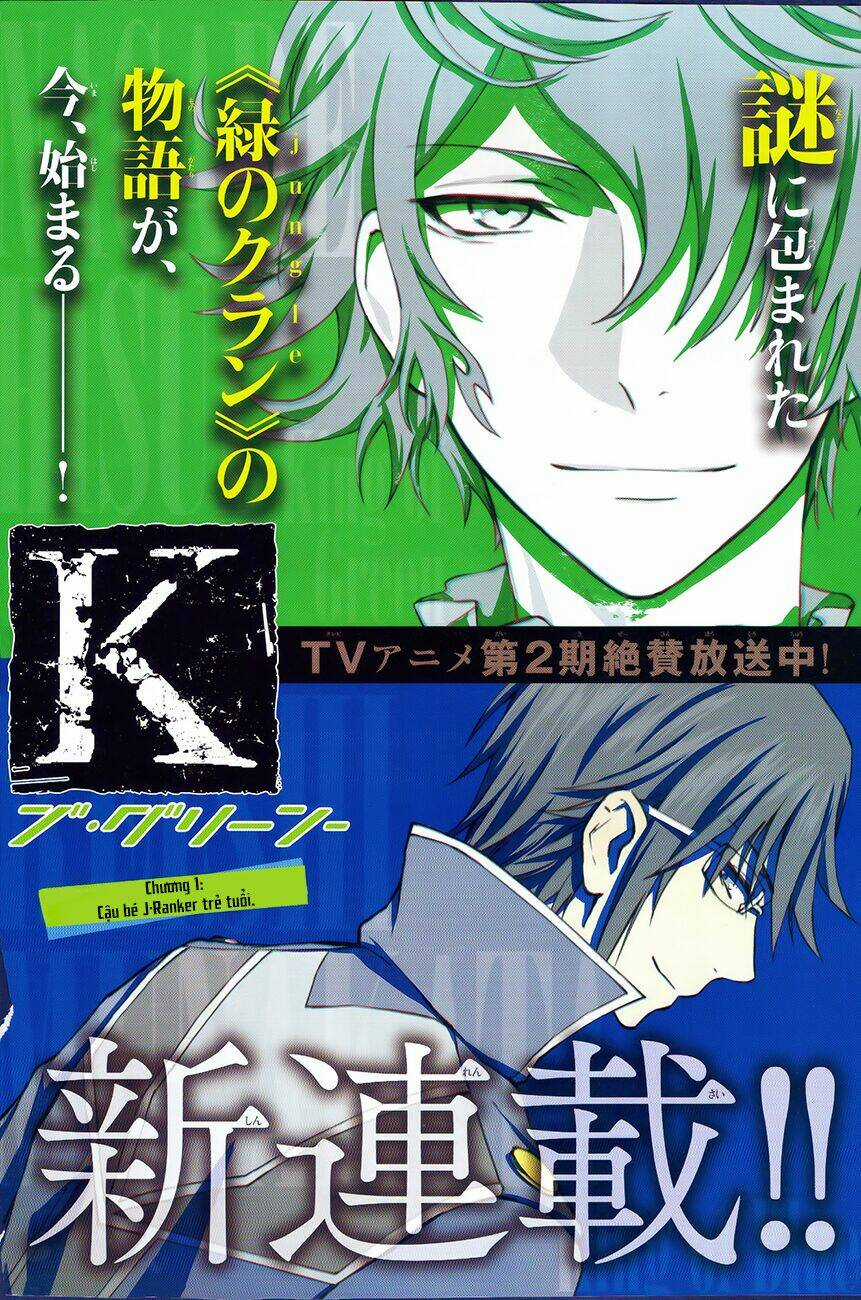 K - Dream Of Green Chapter 1 trang 2