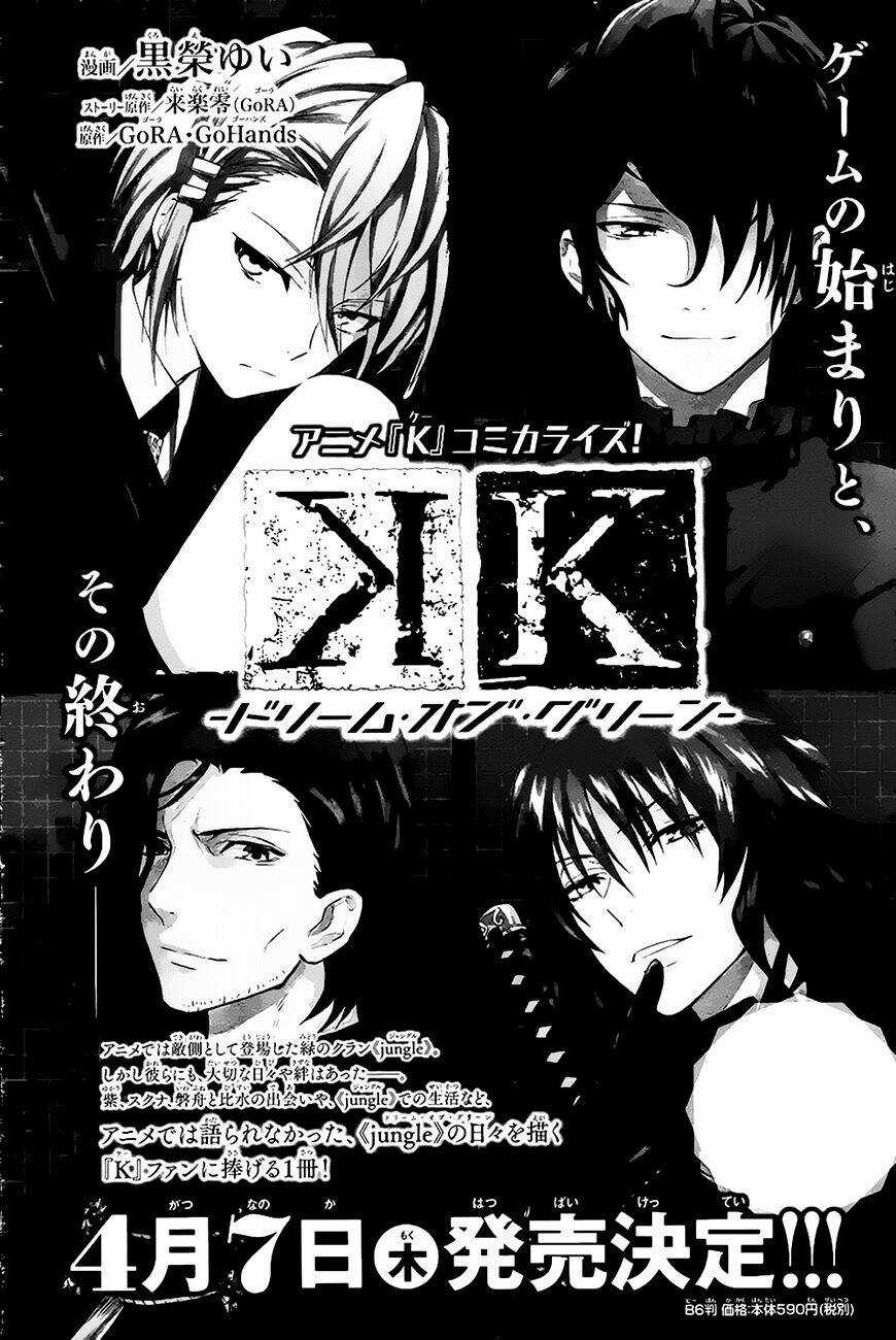 K - Dream Of Green Chapter 5 trang 33