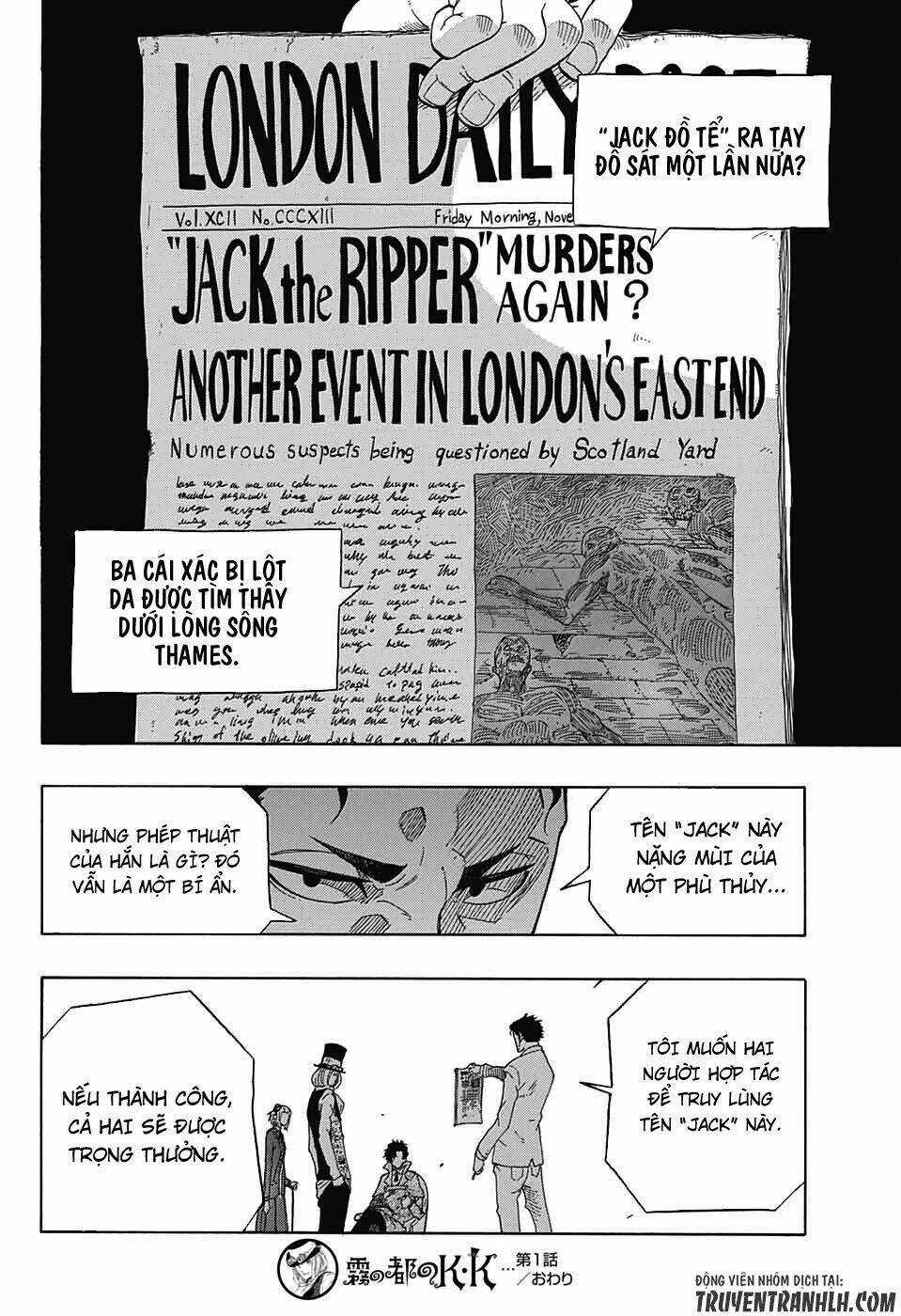 K.K. in the City of Fog Chapter 1 trang 49