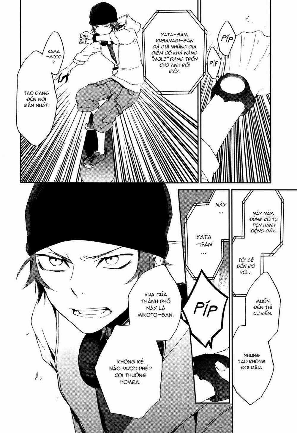 K - Memory Of Red Chapter 10 trang 20