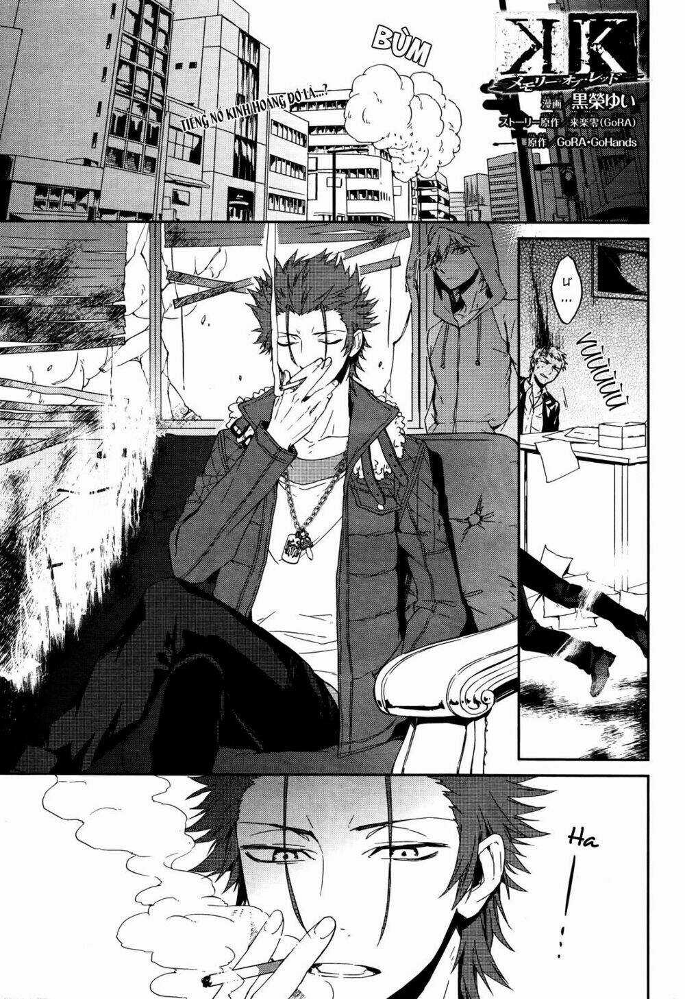 K - Memory Of Red Chapter 10 trang 5