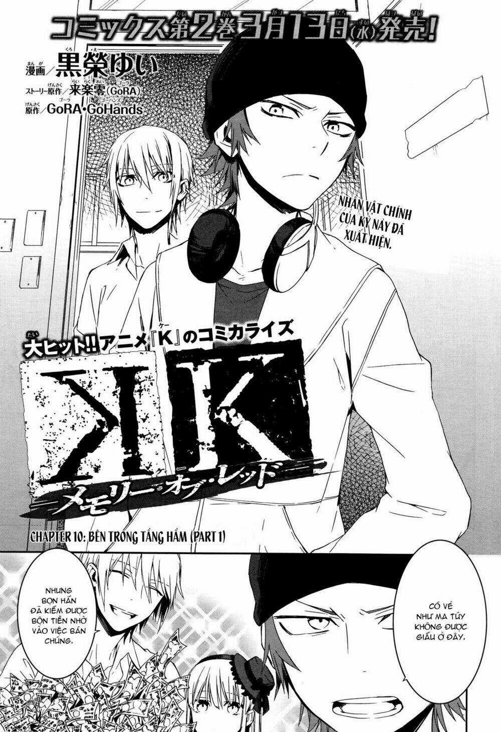 K - Memory Of Red Chapter 10 trang 7