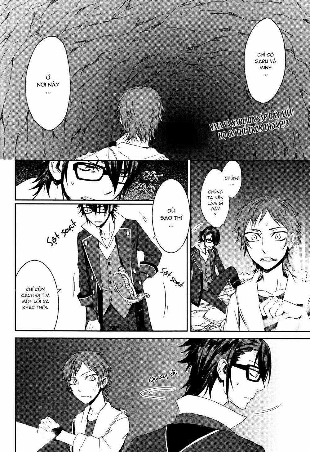 K - Memory Of Red Chapter 11 trang 6