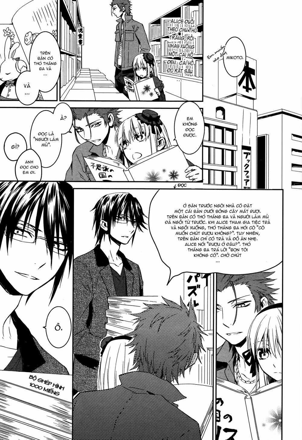 K - Memory Of Red Chapter 12 trang 17